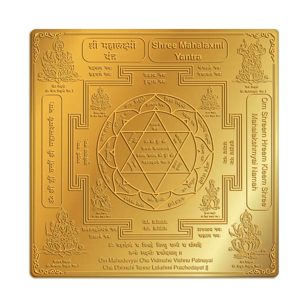 Lakshmi Yantra